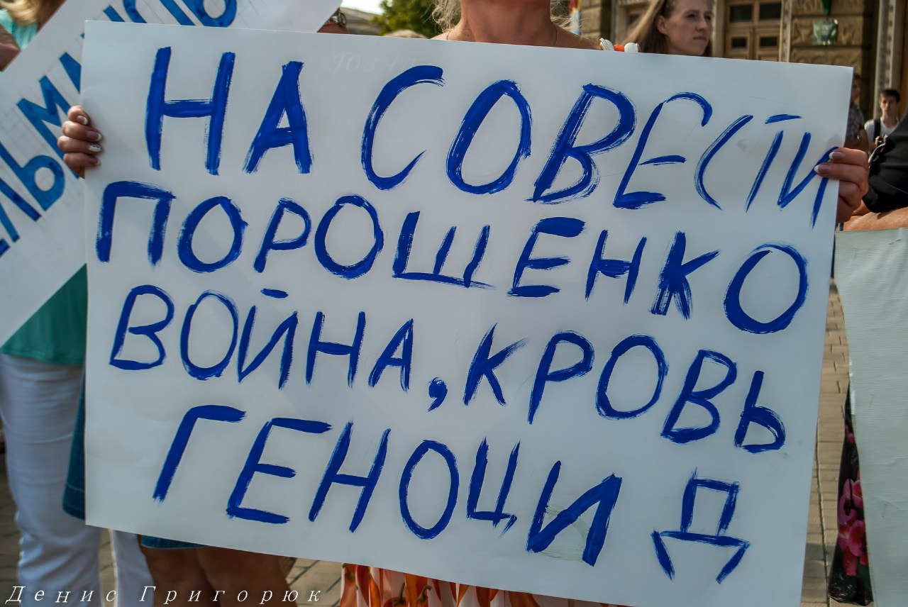 Сводки от ополчения Новороссии 24.08.2015 Сводки от ополчения Новороссии 24.08.2015