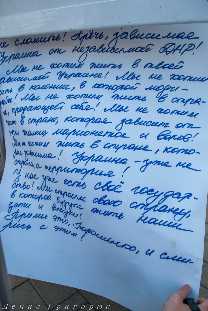 Сводки от ополчения Новороссии 24.08.2015 Сводки от ополчения Новороссии 24.08.2015