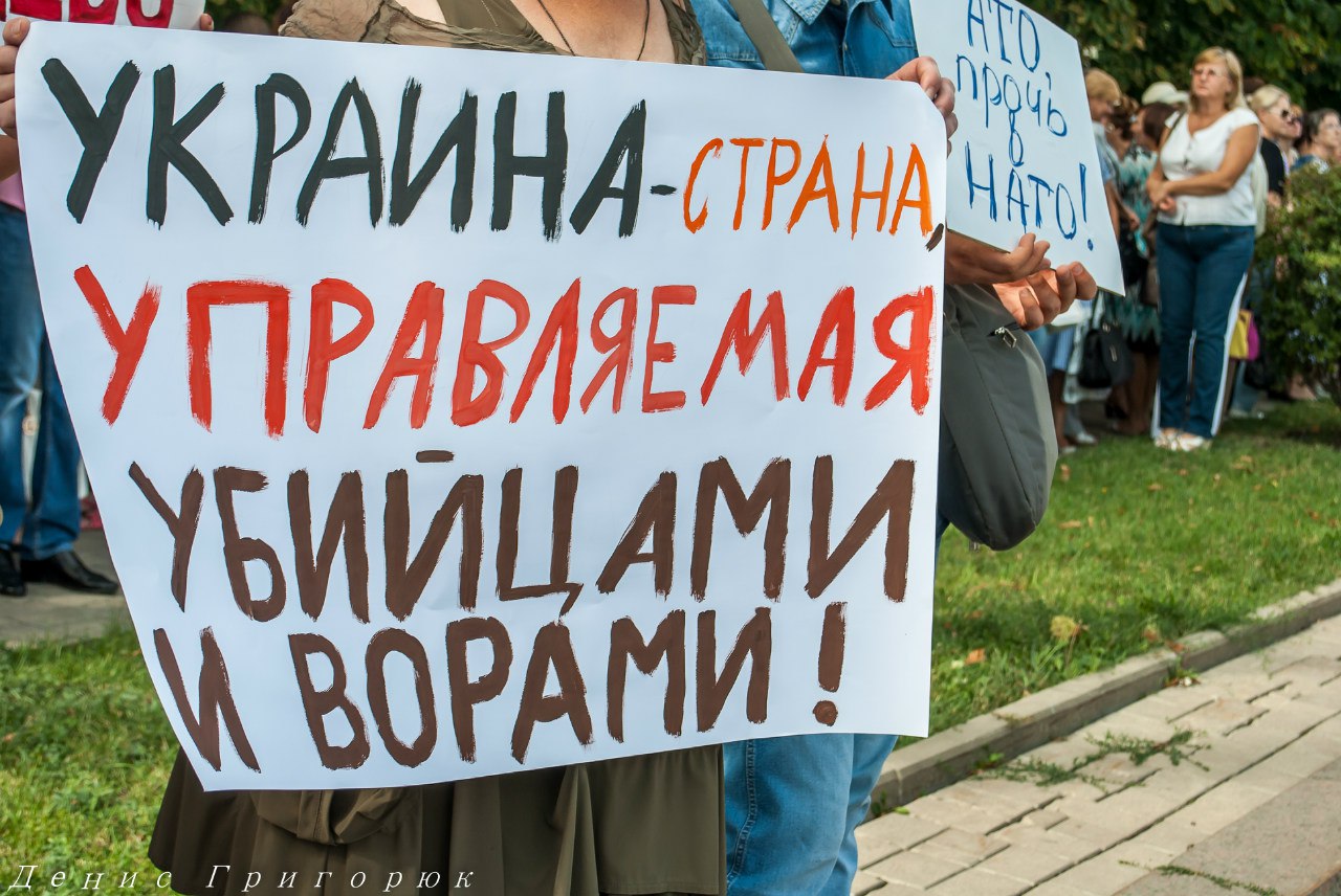 Сводки от ополчения Новороссии 24.08.2015 Сводки от ополчения Новороссии 24.08.2015