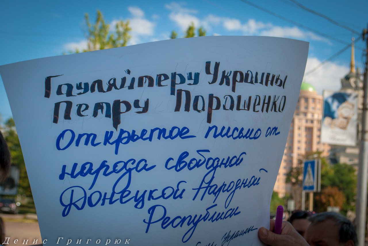 Сводки от ополчения Новороссии 24.08.2015 Сводки от ополчения Новороссии 24.08.2015