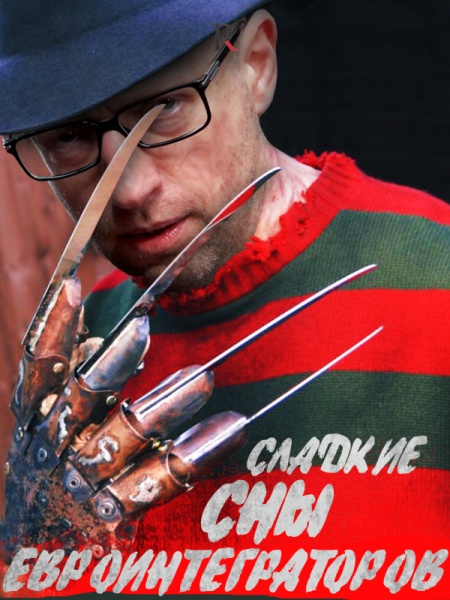 Пять «сталинских» ударов Арсения по родной стране