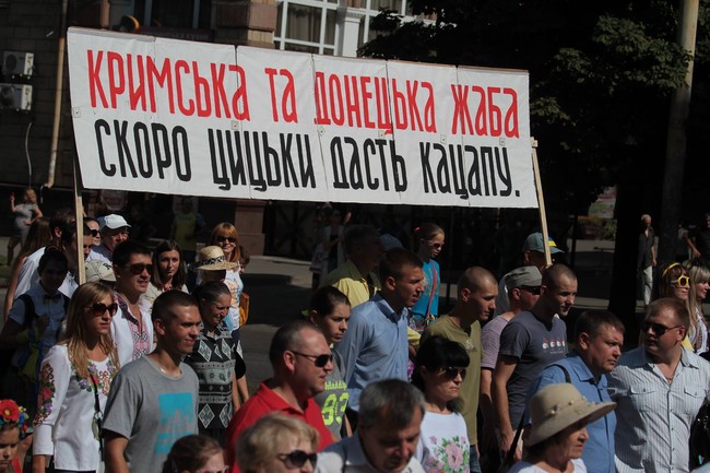 Запорожье. Торжество рогулей. Хутор наносит ответный удар Запорожье. Торжество рогулей. Хутор наносит ответный удар