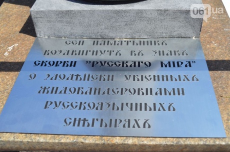 Запорожье. Торжество рогулей. Хутор наносит ответный удар Запорожье. Торжество рогулей. Хутор наносит ответный удар