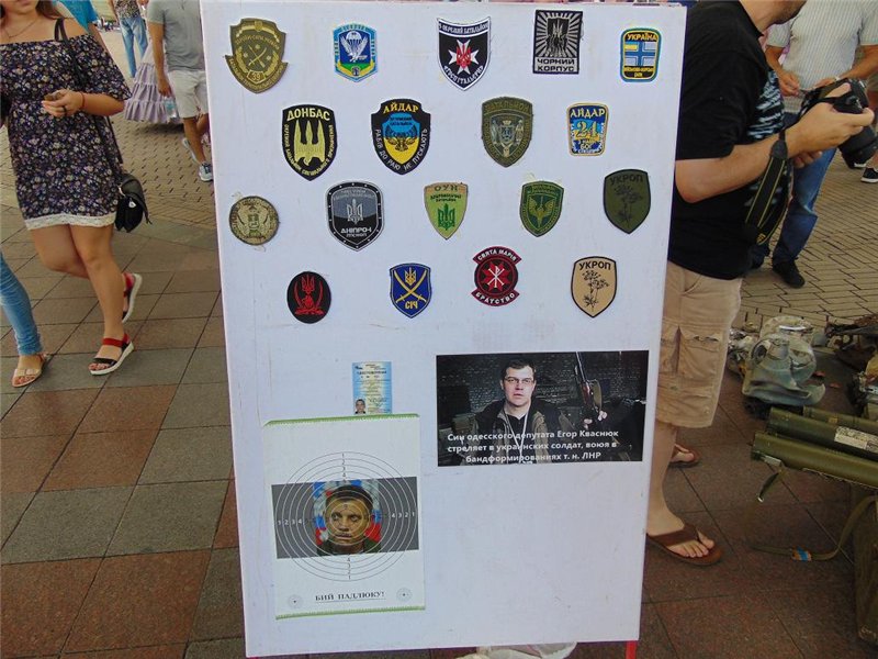 День Рагуля в Одессе. День Рагуля в Одессе.