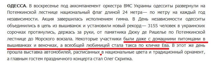День Рагуля в Одессе. День Рагуля в Одессе.