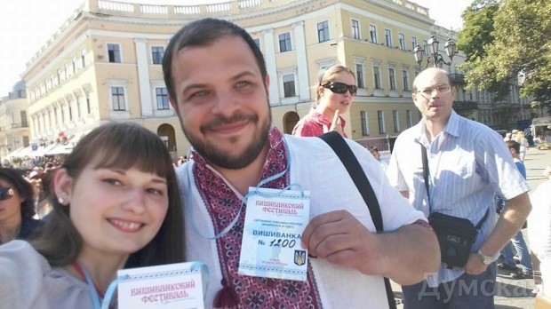 День Рагуля в Одессе. День Рагуля в Одессе.