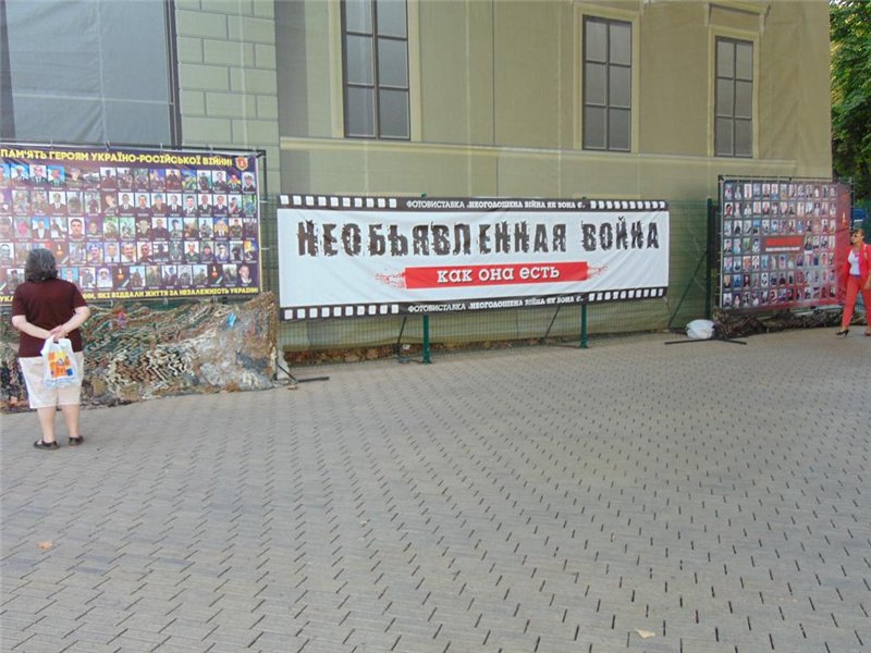 День Рагуля в Одессе. День Рагуля в Одессе.