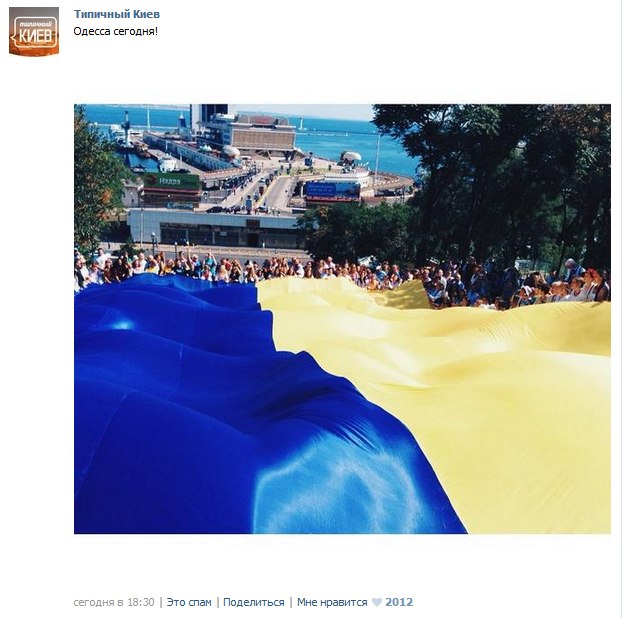 День Рагуля в Одессе. День Рагуля в Одессе.