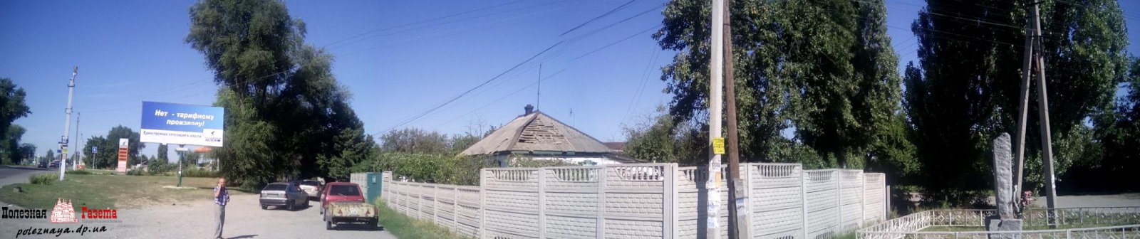 На Днепропетровщине айдаровцы обстреляли из гранатомета жилой дом На Днепропетровщине айдаровцы обстреляли из гранатомета жилой дом