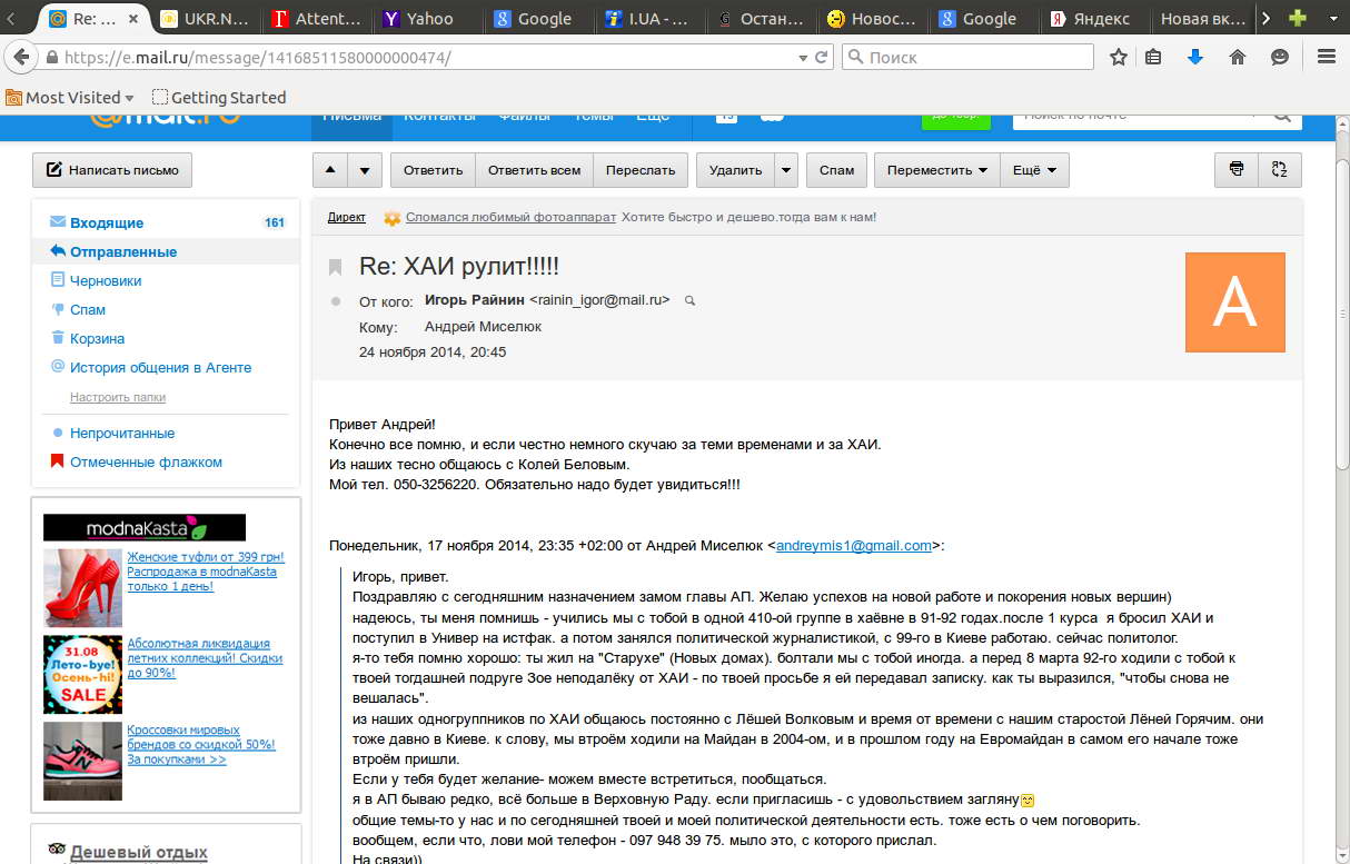 "Киберберкут" опубликовал документ СНБО Украины о подготовке к срыву выборов в Донбассе "Киберберкут" опубликовал документ СНБО Украины о подготовке к срыву выборов в Донбассе