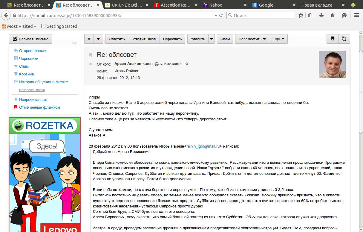"Киберберкут" опубликовал документ СНБО Украины о подготовке к срыву выборов в Донбассе "Киберберкут" опубликовал документ СНБО Украины о подготовке к срыву выборов в Донбассе