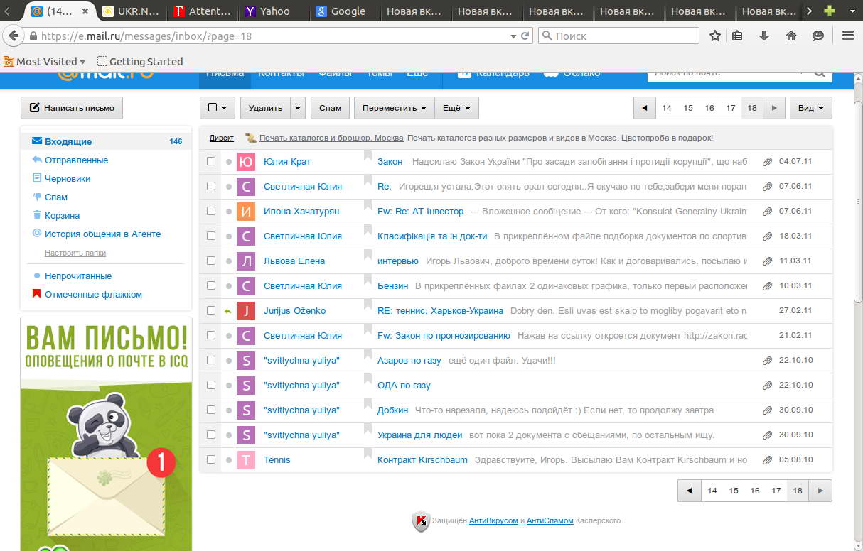 "Киберберкут" опубликовал документ СНБО Украины о подготовке к срыву выборов в Донбассе "Киберберкут" опубликовал документ СНБО Украины о подготовке к срыву выборов в Донбассе