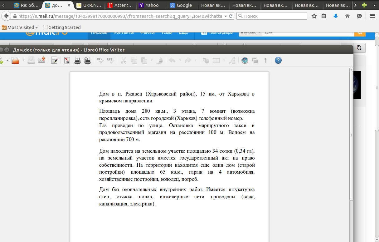 "Киберберкут" опубликовал документ СНБО Украины о подготовке к срыву выборов в Донбассе "Киберберкут" опубликовал документ СНБО Украины о подготовке к срыву выборов в Донбассе