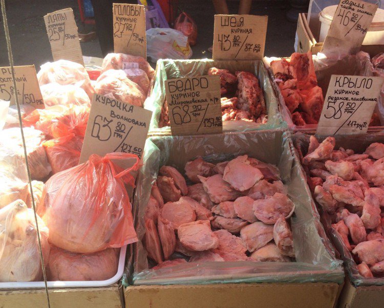 Записки девушки из Донецка — 2 и 3