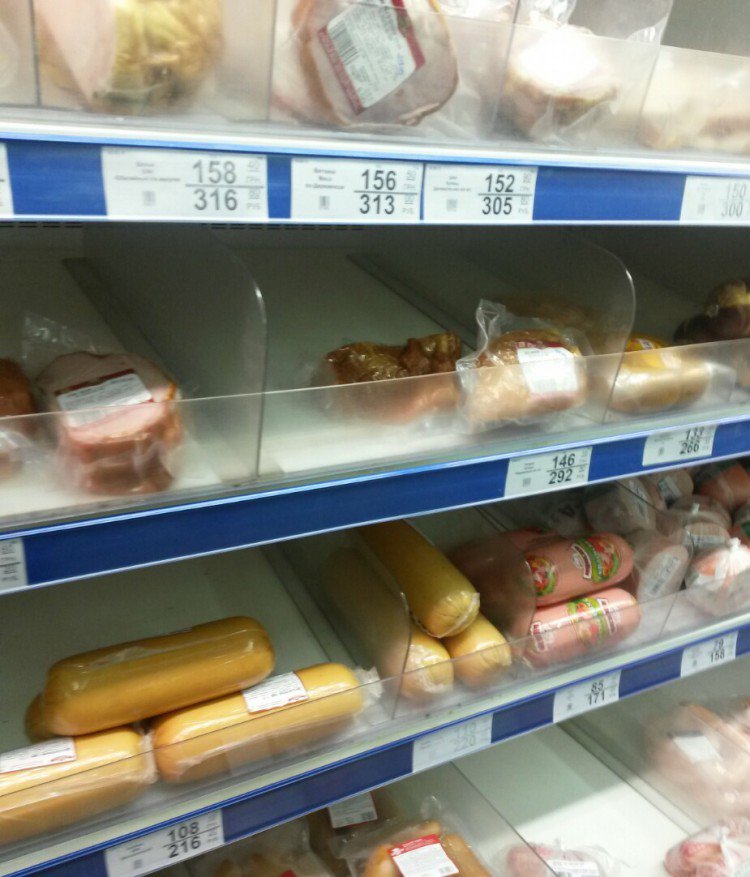 Записки девушки из Донецка — 2 и 3