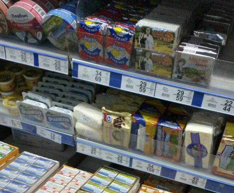 Записки девушки из Донецка — 2 и 3