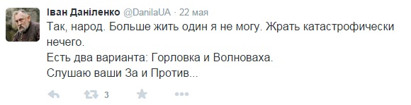 История превращения укропа в добровольца ДНР История превращения укропа в добровольца ДНР