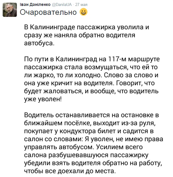 История превращения укропа в добровольца ДНР История превращения укропа в добровольца ДНР