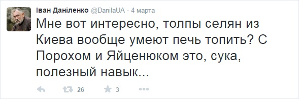 История превращения укропа в добровольца ДНР История превращения укропа в добровольца ДНР