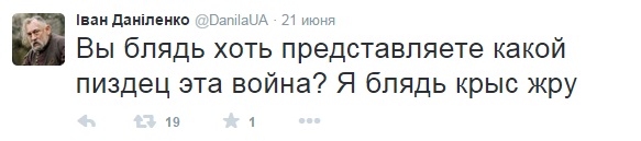 История превращения укропа в добровольца ДНР История превращения укропа в добровольца ДНР