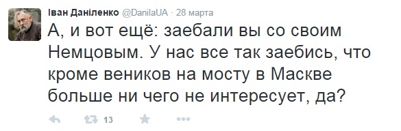 История превращения укропа в добровольца ДНР История превращения укропа в добровольца ДНР