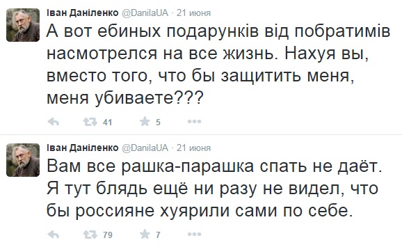 История превращения укропа в добровольца ДНР История превращения укропа в добровольца ДНР