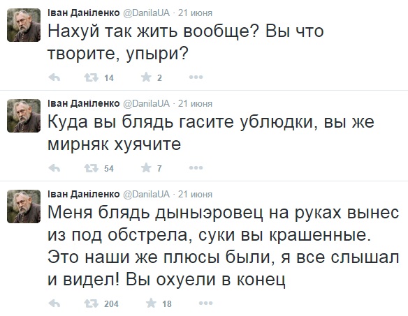 История превращения укропа в добровольца ДНР История превращения укропа в добровольца ДНР