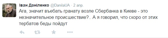 История превращения укропа в добровольца ДНР История превращения укропа в добровольца ДНР