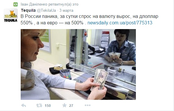 История превращения укропа в добровольца ДНР История превращения укропа в добровольца ДНР