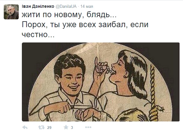 История превращения укропа в добровольца ДНР История превращения укропа в добровольца ДНР