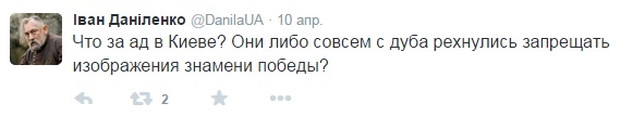 История превращения укропа в добровольца ДНР История превращения укропа в добровольца ДНР