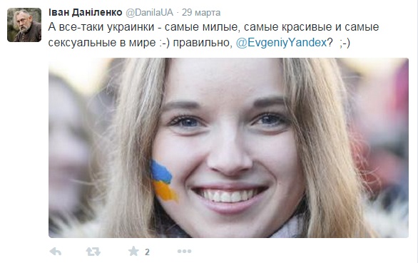 История превращения укропа в добровольца ДНР История превращения укропа в добровольца ДНР