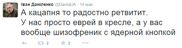 История превращения укропа в добровольца ДНР История превращения укропа в добровольца ДНР