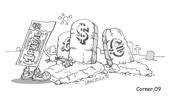 В конечном итоге Россия выиграет от глобального кризиса В конечном итоге Россия выиграет от глобального кризиса