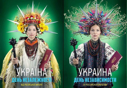 Психологические проблемы украинского общества Психологические проблемы украинского общества