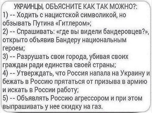 Психологические проблемы украинского общества Психологические проблемы украинского общества