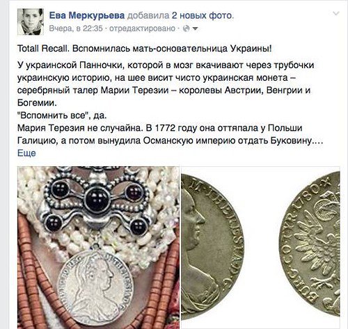 Психологические проблемы украинского общества Психологические проблемы украинского общества