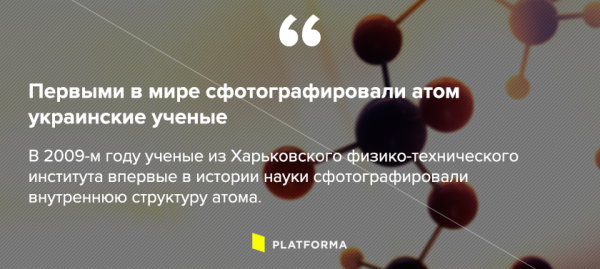 В чем Украина лучшая в мире: мифы и доказательства В чем Украина лучшая в мире: мифы и доказательства