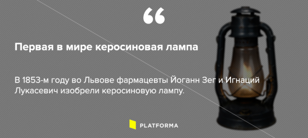 В чем Украина лучшая в мире: мифы и доказательства В чем Украина лучшая в мире: мифы и доказательства