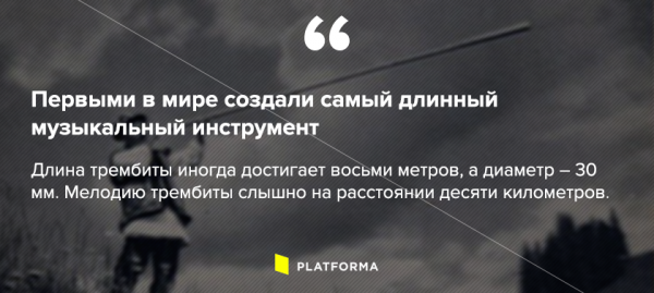 В чем Украина лучшая в мире: мифы и доказательства В чем Украина лучшая в мире: мифы и доказательства