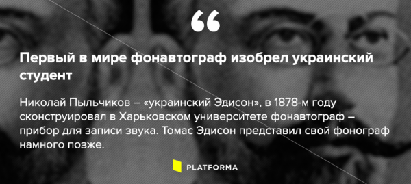 В чем Украина лучшая в мире: мифы и доказательства В чем Украина лучшая в мире: мифы и доказательства