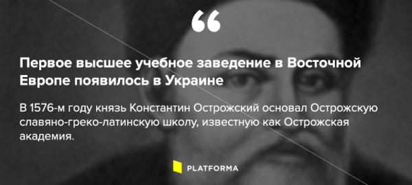 В чем Украина лучшая в мире: мифы и доказательства В чем Украина лучшая в мире: мифы и доказательства