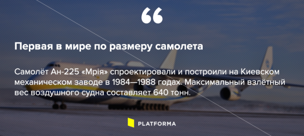 В чем Украина лучшая в мире: мифы и доказательства В чем Украина лучшая в мире: мифы и доказательства