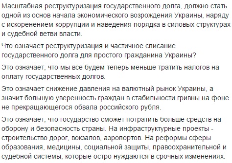 Бред сумасшедшего толстосвина: Геращенко назвал списание долга победой над Путиным Бред сумасшедшего толстосвина: Геращенко назвал списание долга победой над Путиным