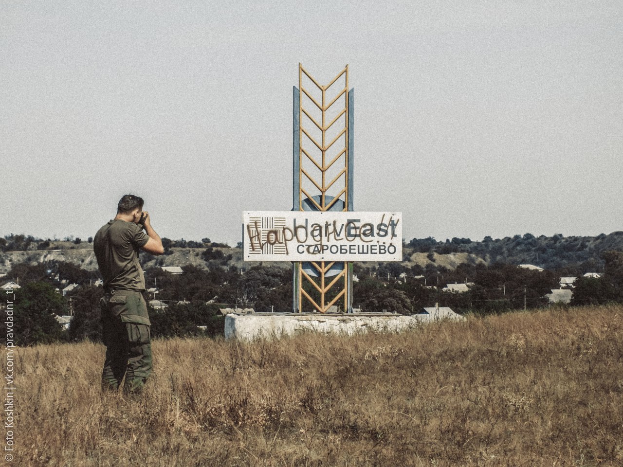 Сводки от ополчения Новороссии 27.08.2015 Сводки от ополчения Новороссии 27.08.2015