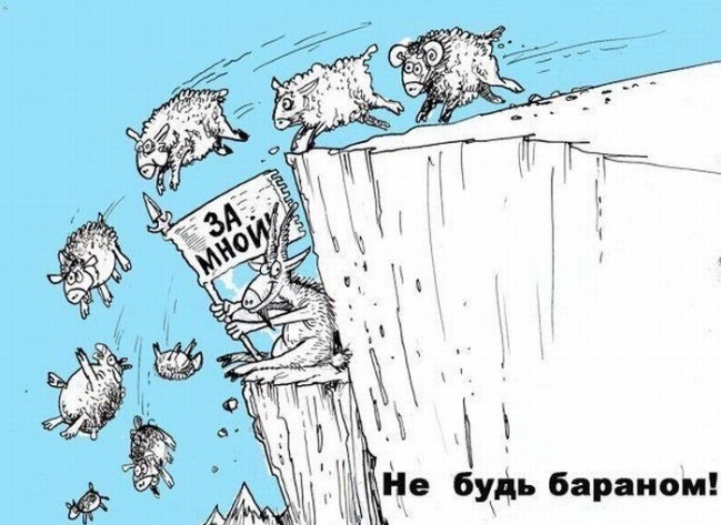 «Российская федерация отменяется» «Российская федерация отменяется»