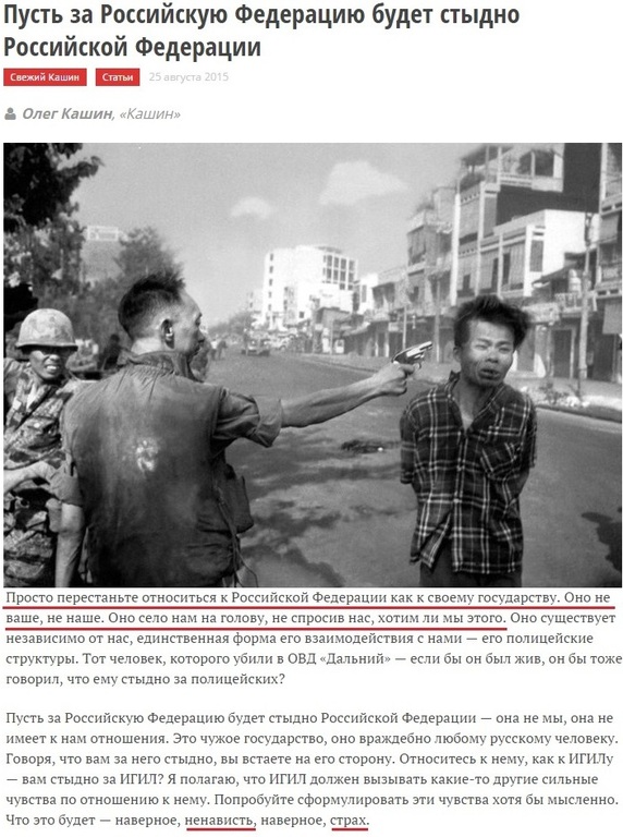 «Российская федерация отменяется» «Российская федерация отменяется»