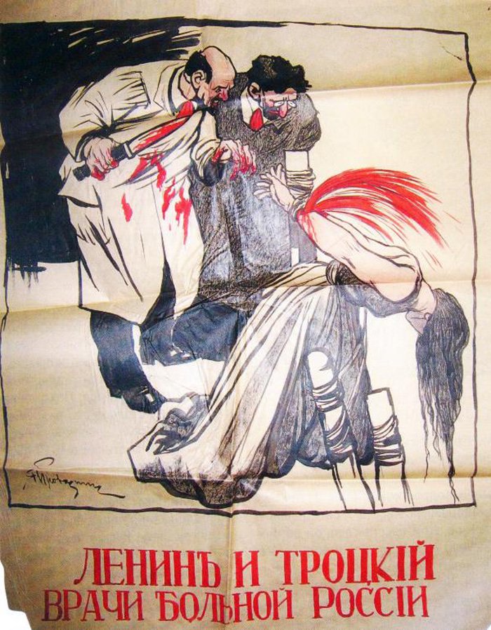 Охота на демона