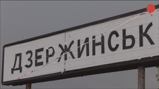 Дзержинск. Митинг против ВСУ в Артемово 