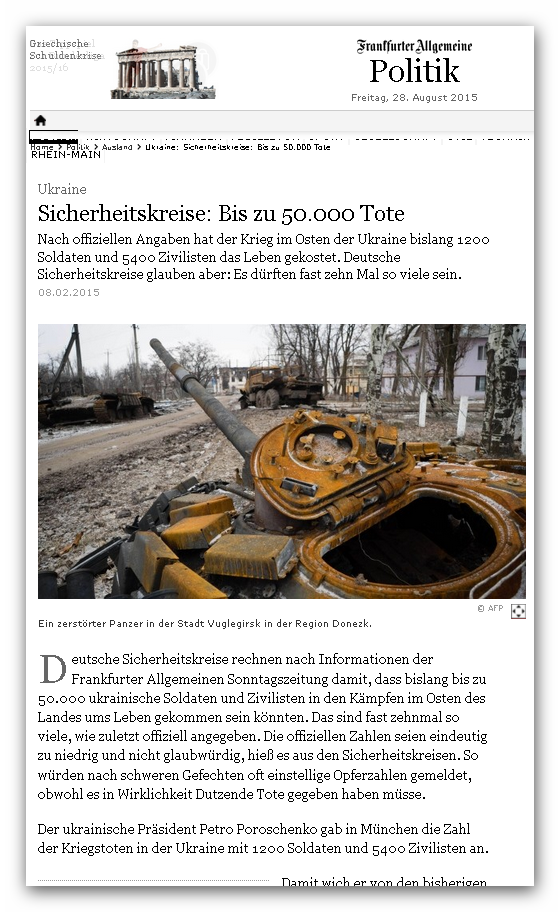 50 000 тысяч не предел: У Порошенко признали, что полтора года врали о потерях Украины на Донбассе 50 000 тысяч не предел: У Порошенко признали, что полтора года врали о потерях Украины на Донбассе